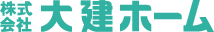 株式会社大建ホーム
